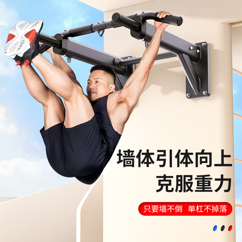 벽걸이 수평 바 풀업 바 홈짐 다기능 턱걸이 바 피트니 - Pull Up Bar 리뷰 및 가격